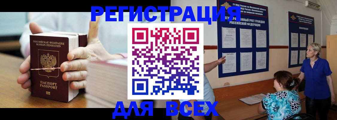 временная регистрация госуслуги в Владимирской области