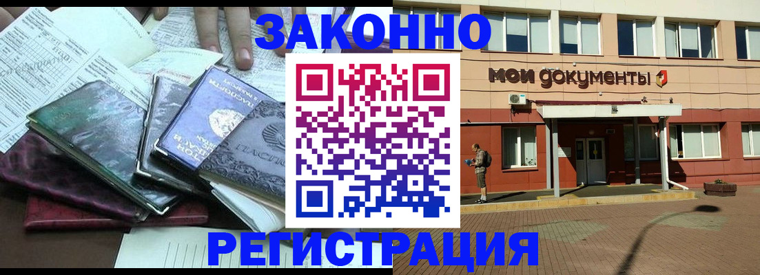 пропишу в квартире в Владимирской области