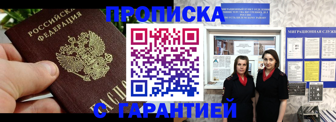 регистрация для школы в Владимирской области
