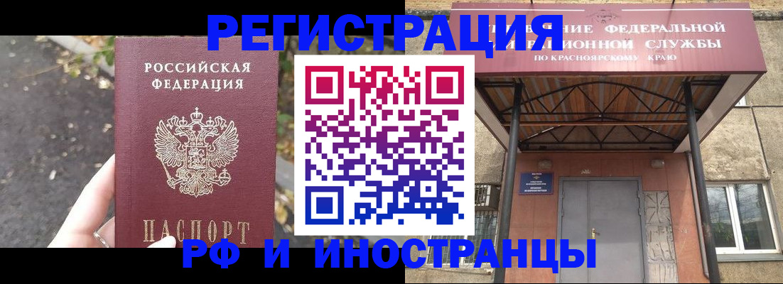 временная регистрация для всех в Владимирской области