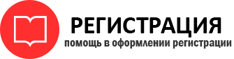 прописка в Владимирской области id770016